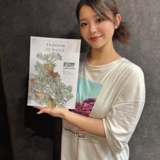INDOOR  JUNGLE　４月号