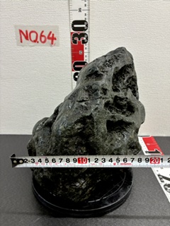 No.64　八海石